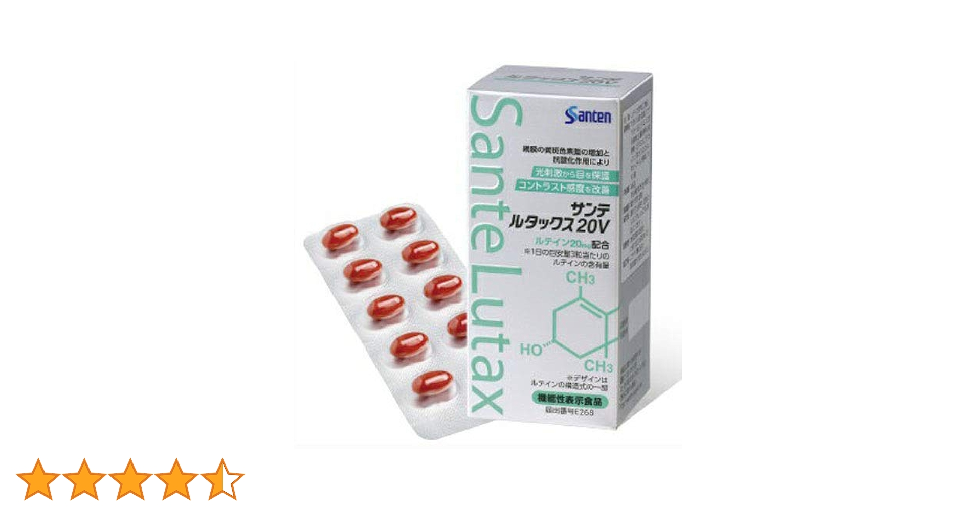 Amazon | 参天製薬 サンテルタックス20V 90粒 (旧ビタミン